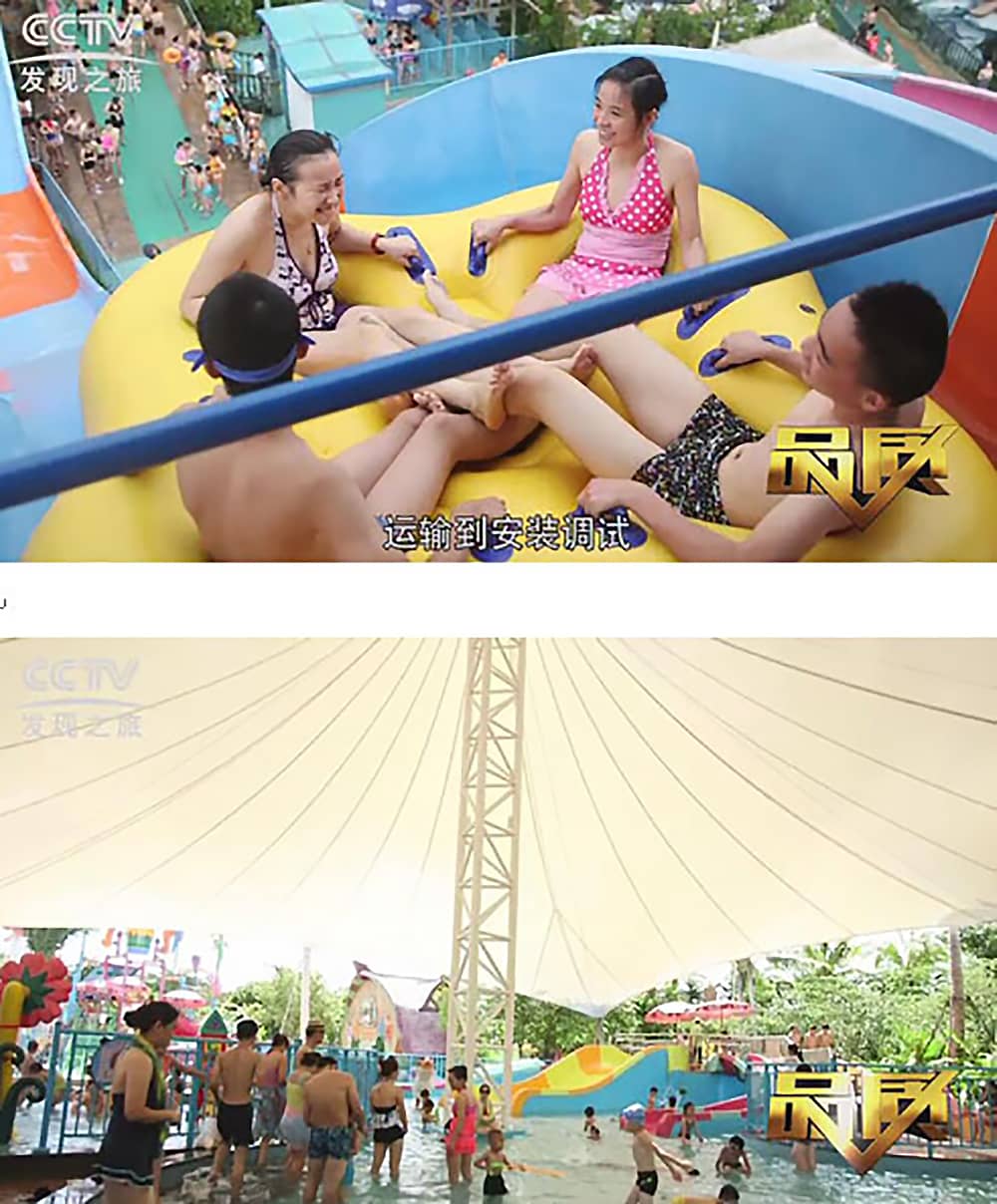 《CCTV-发现之旅》品质栏目报道：挑战自己，感受激情——jinnianhui今年会游乐水上乐之源
