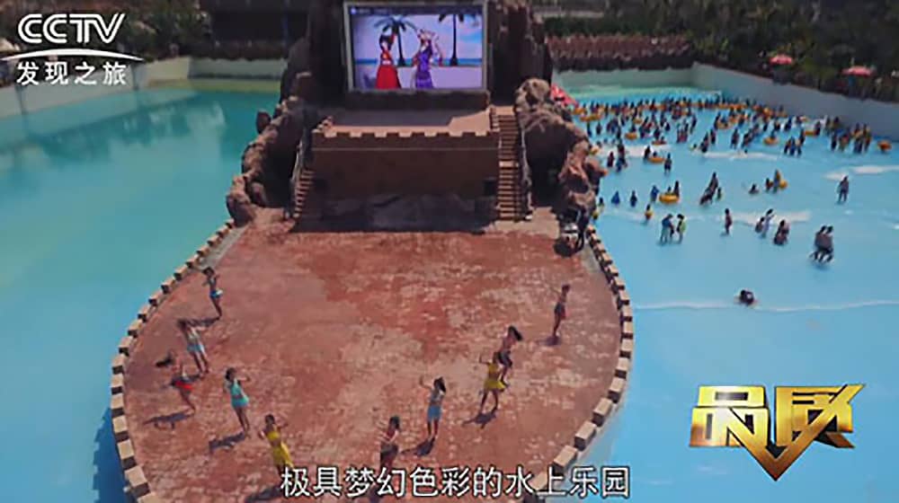 《CCTV-发现之旅》品质栏目报道：挑战自己，感受激情——jinnianhui今年会游乐水上乐之源