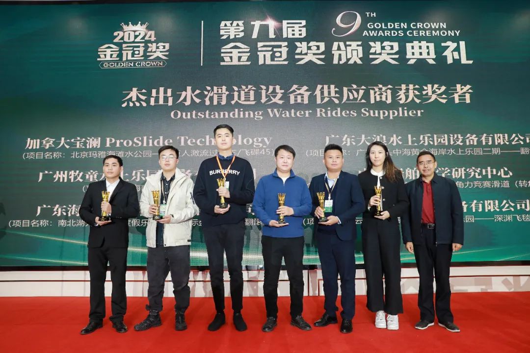 金冠荣耀，见证卓越！jinnianhui今年会游乐斩获两项重量级大奖