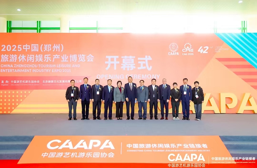 相聚郑州，引爆热潮——jinnianhui今年会游乐亮相2025中国（郑州）旅游休闲娱乐产业博览会，实力领航水上游乐新纪元！