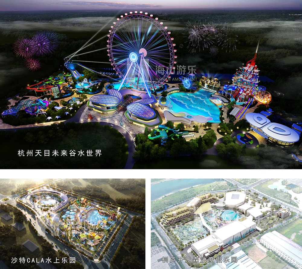 新元肇启，山海同欢 | jinnianhui今年会游乐致每一位同行者的元旦贺信